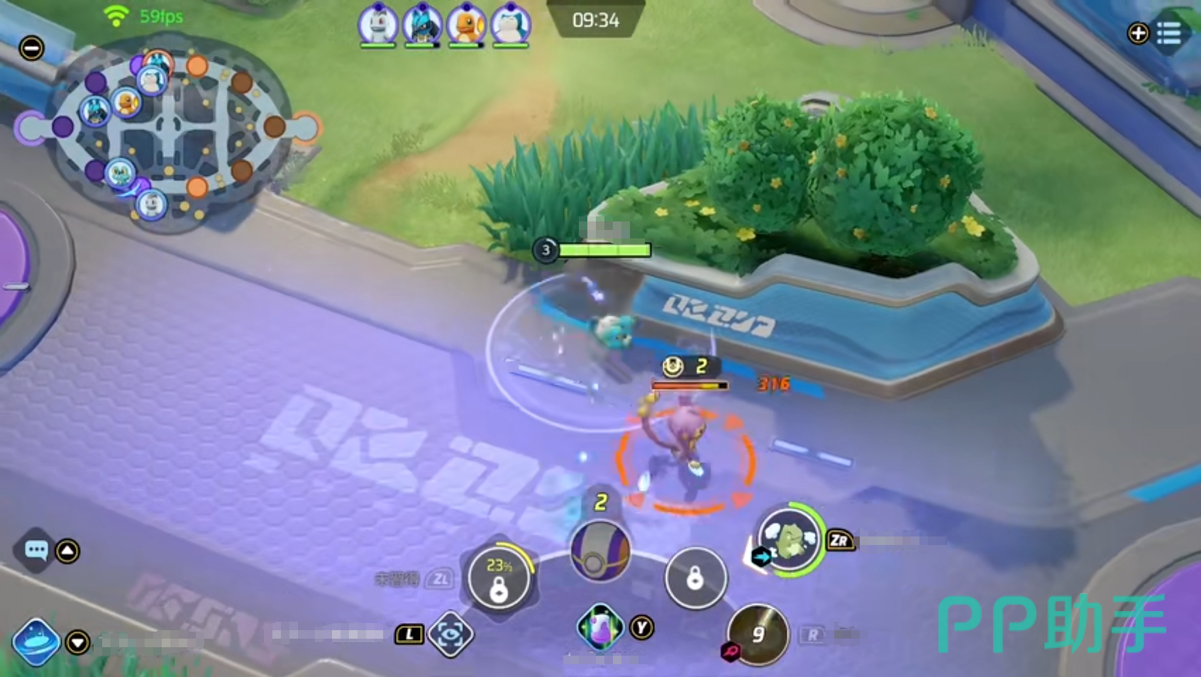 冲浪APP下载安装_2026最新正版手机免费下载_25PP(图7)