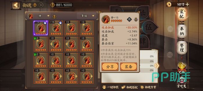 冲浪APP下载安装_2026最新正版手机免费下载_25PP(图11)