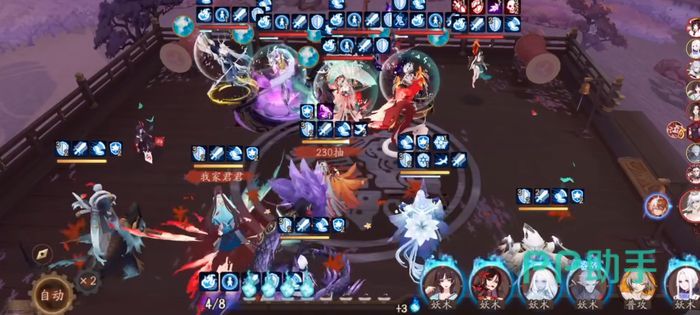 冲浪APP下载安装_2026最新正版手机免费下载_25PP(图13)