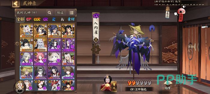 冲浪APP下载安装_2026最新正版手机免费下载_25PP(图12)