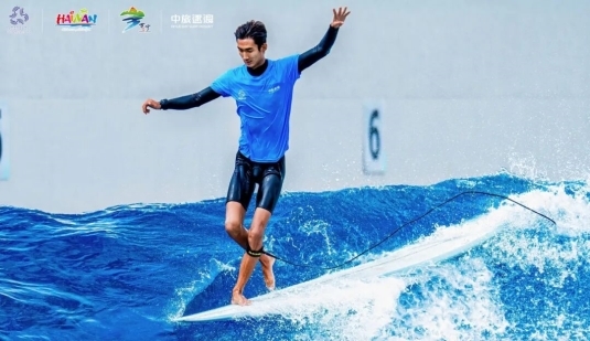 冲出你的天地 2026年全国人工冲浪池公开赛万宁圆满落幕(图4)