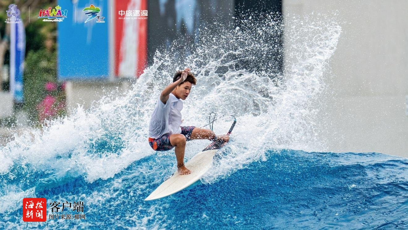2026年全国冲浪U系列赛(海南万宁站)激情开赛(图2)