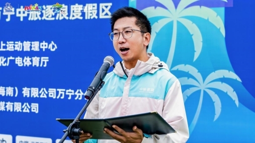 浪聚万宁 逐梦青春——2026年全国冲浪U系列赛（海南万宁站）激情开赛(图2)