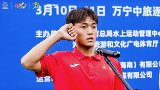浪聚万宁 逐梦青春——2026年全国冲浪U系列赛（海南万宁站）激情开赛(图3)