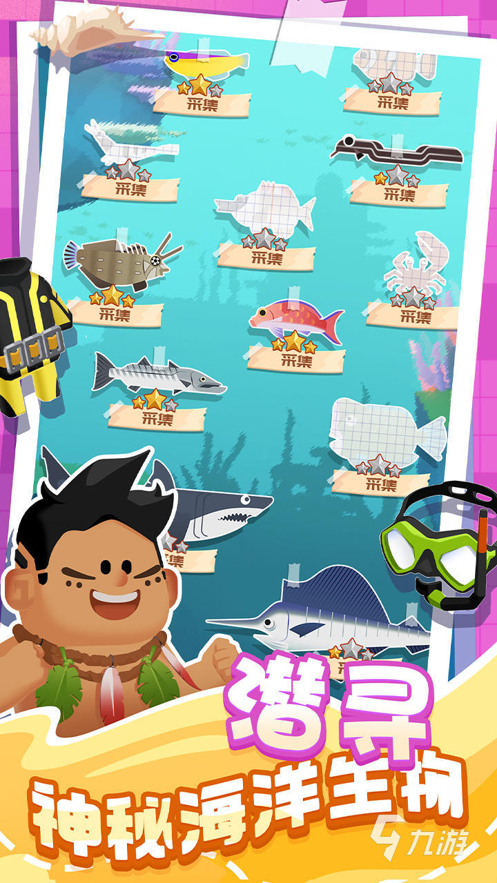 2026热门水世界题材游戏推荐合集