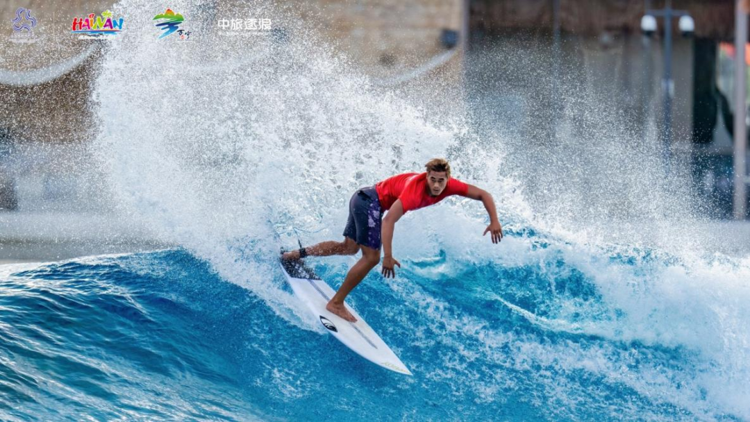2026年全国人工冲浪池公开赛开幕
