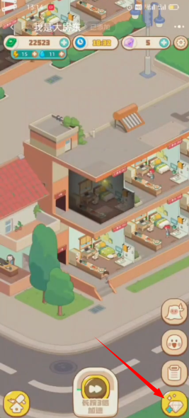 我是大房东红包版新版