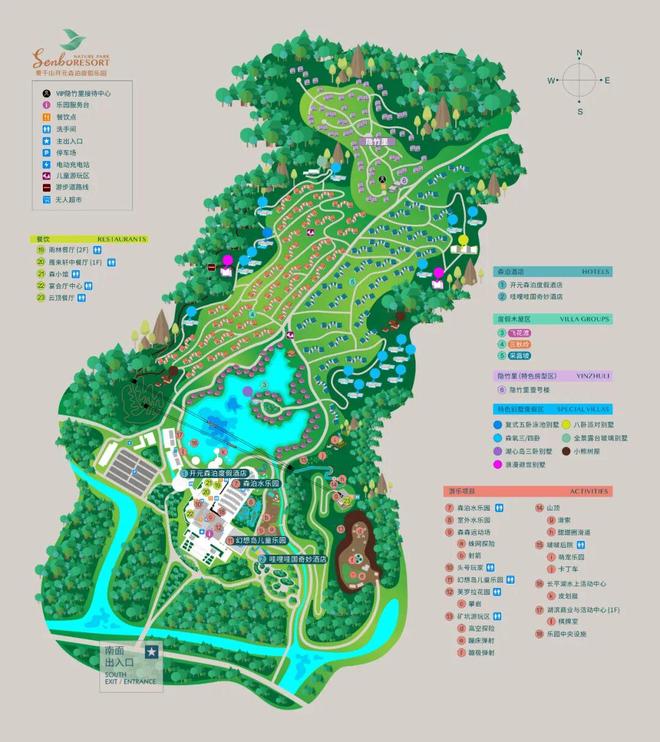 江浙沪亲子度假天花板！¥584连吃带住含乐园门票+N多玩乐+旅拍清明五一抢订！享一站式假期！(图4)