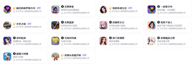 霸榜TOP3这款游戏算是把流量密码抄明白了(图10)