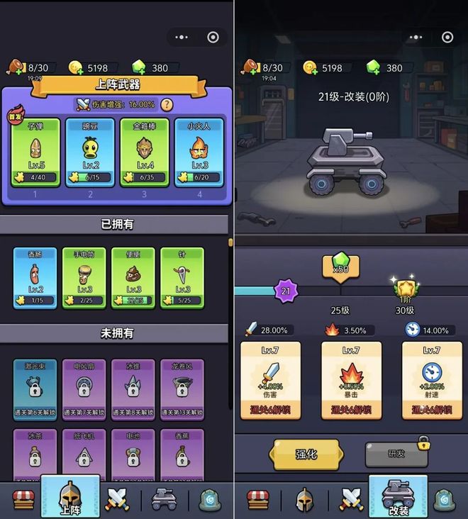 霸榜TOP3这款游戏算是把流量密码抄明白了(图5)