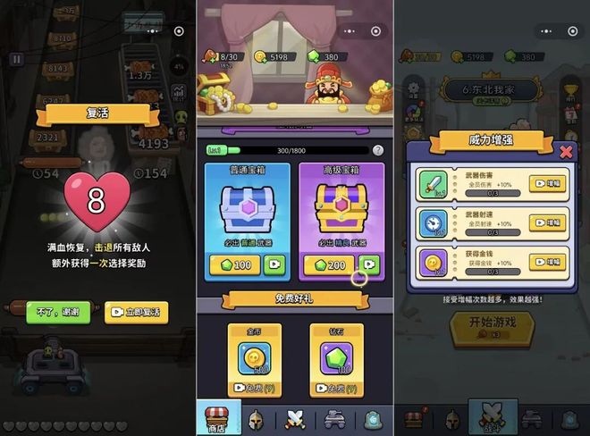 霸榜TOP3这款游戏算是把流量密码抄明白了(图6)