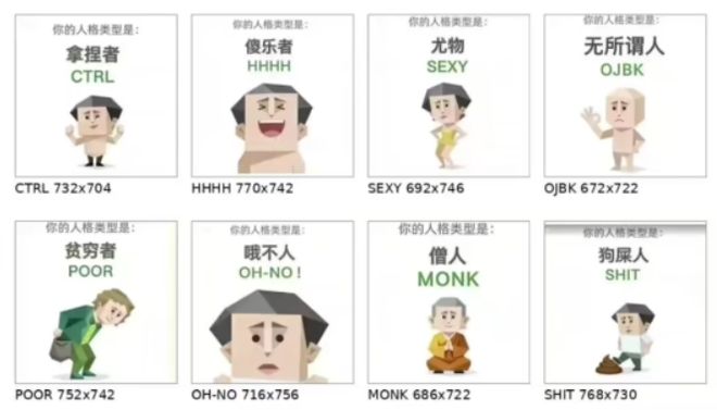 2026年首个莫名其妙刷屏朋友圈的“游戏”出现了(图4)