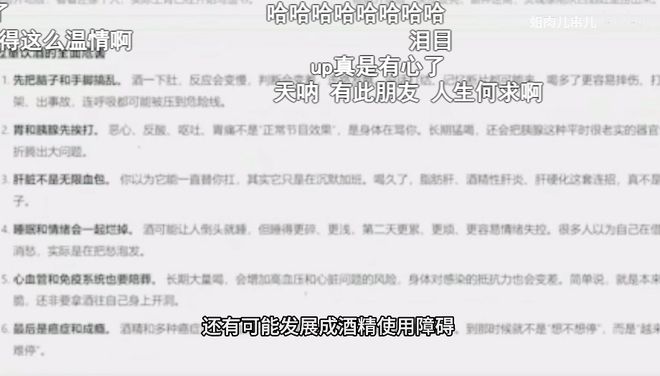 2026年首个莫名其妙刷屏朋友圈的“游戏”出现了(图12)