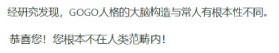 2026年首个莫名其妙刷屏朋友圈的“游戏”出现了(图8)