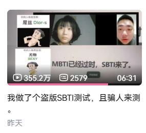 2026年首个莫名其妙刷屏朋友圈的“游戏”出现了(图10)