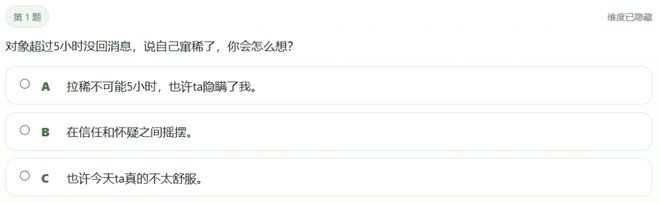 2026年首个莫名其妙刷屏朋友圈的“游戏”出现了(图6)