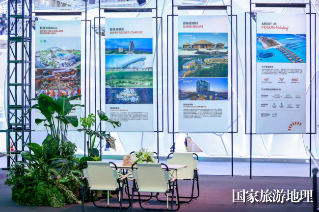 潮起自贸港复星旅文如何讲述中国文旅“世界级”故事？(图6)