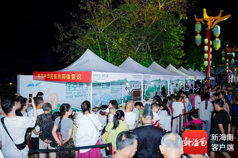 会冲浪的鱼、五只脚的猪……保亭这场美食大赛带你解锁雨林鲜味(图3)