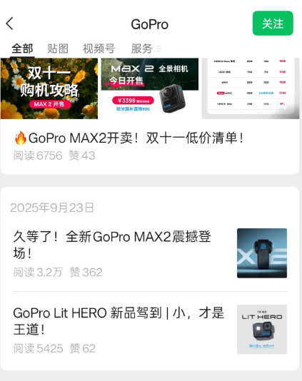 暴跌百亿的“相机圈苹果”为轻视中国付出代价(图2)