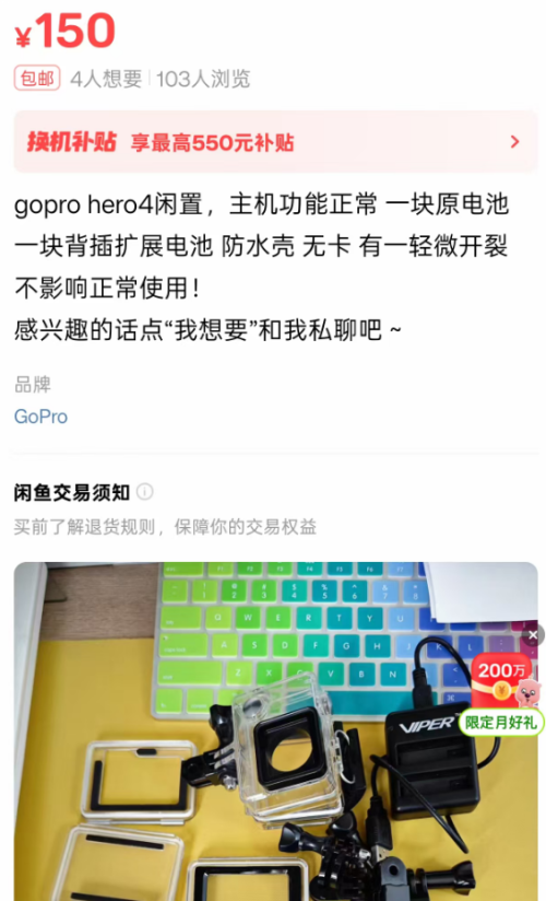 暴跌百亿的“相机圈苹果”为轻视中国付出代价(图6)