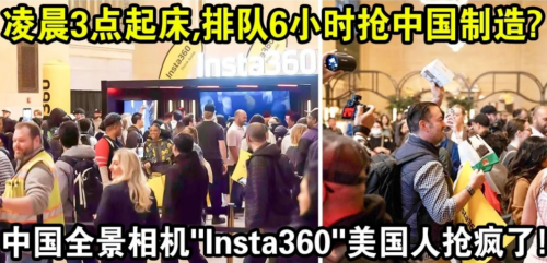 暴跌百亿的“相机圈苹果”为轻视中国付出代价(图18)