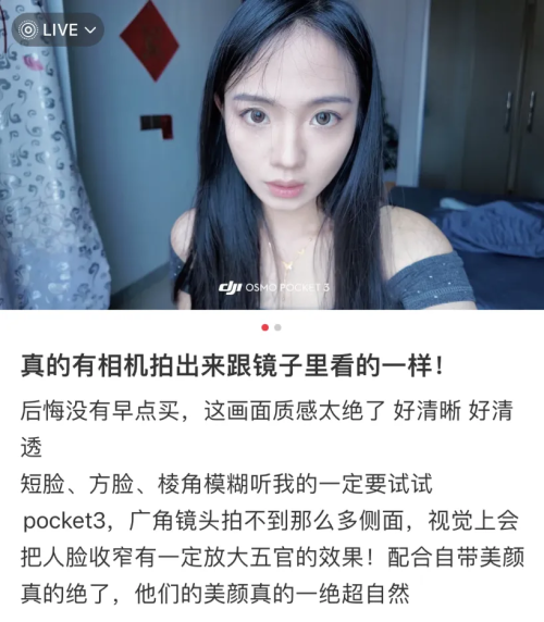 暴跌百亿的“相机圈苹果”为轻视中国付出代价(图20)