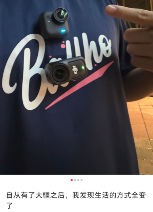 暴跌百亿的“相机圈苹果”为轻视中国付出代价(图24)