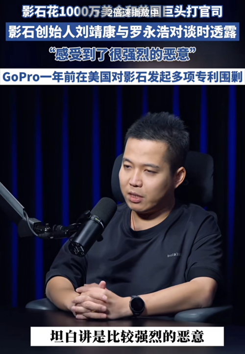 暴跌百亿的“相机圈苹果”为轻视中国付出代价(图25)