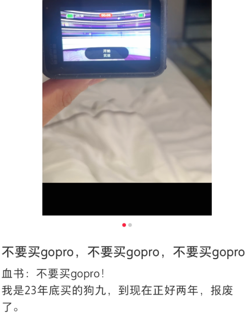 暴跌百亿的“相机圈苹果”为轻视中国付出代价(图27)