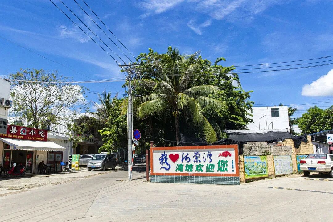 心！动！啦！(图19)