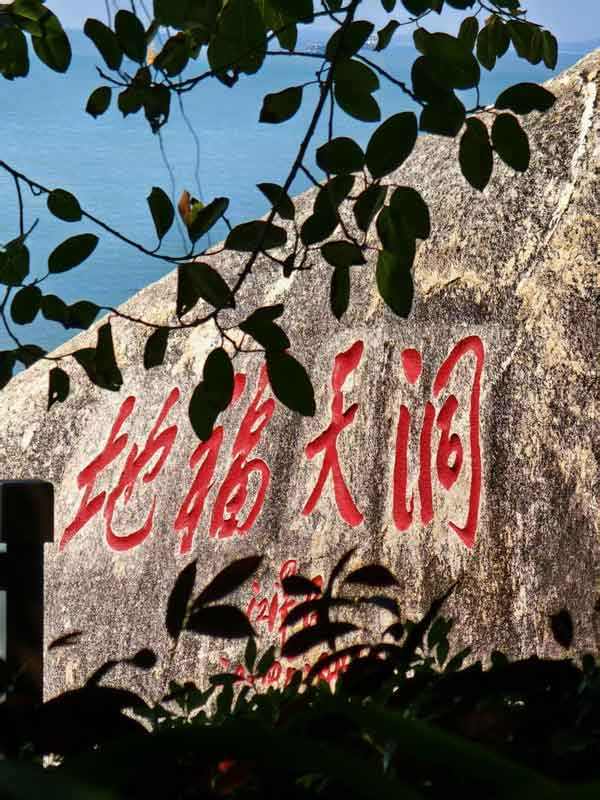 2026五一三亚4日游四大本地领队带你纯玩三亚避开人流高峰(图1)