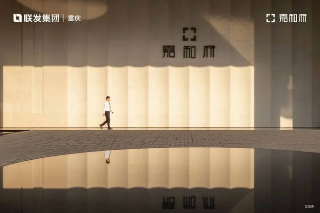 重庆联发观音桥嘉和府售楼处电话-官方实时公示-最新房价户型(图1)