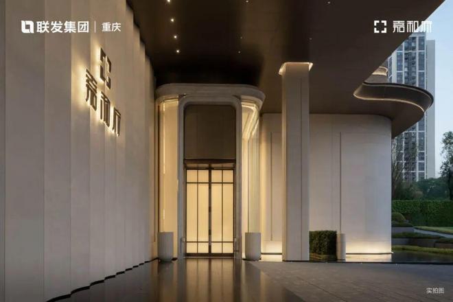 重庆联发观音桥嘉和府售楼处电话-官方实时公示-最新房价户型(图7)