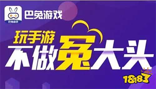 苹果版破解游戏盒子大全十大ios破解游戏盒子排行榜18183手机网(图4)