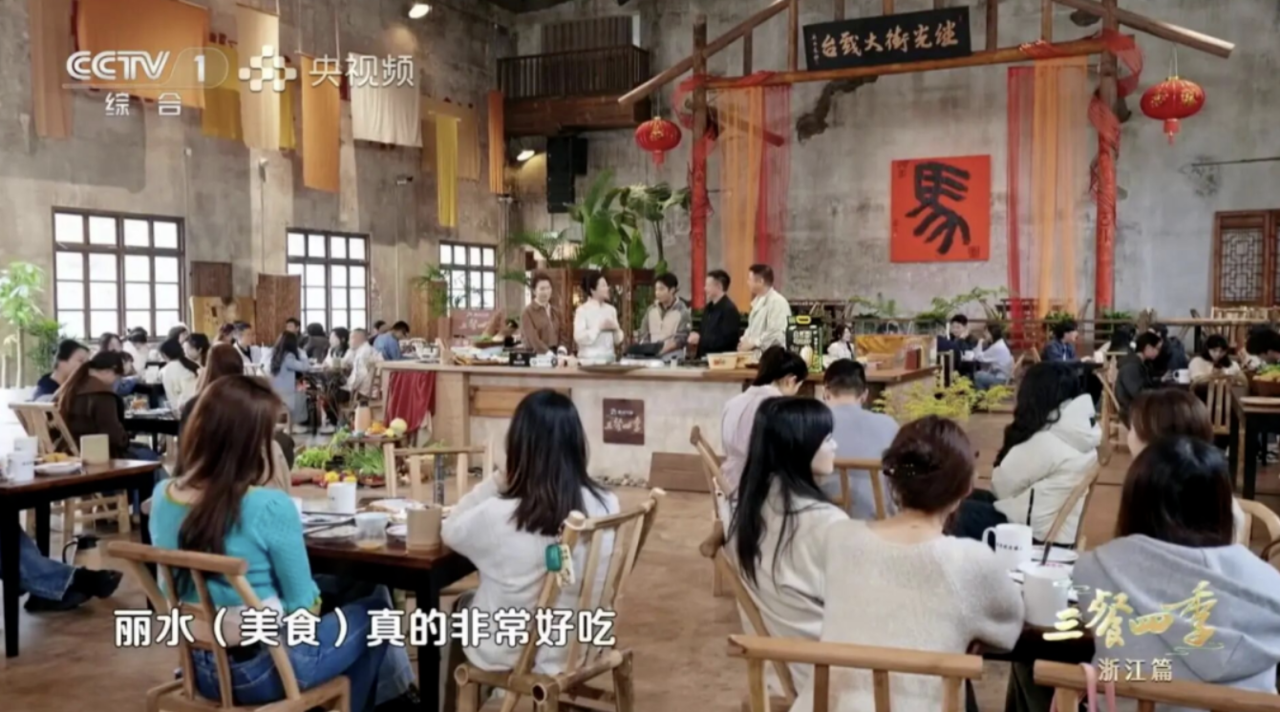 丽水“五一”文旅大餐背后的五重“滋味”(图11)