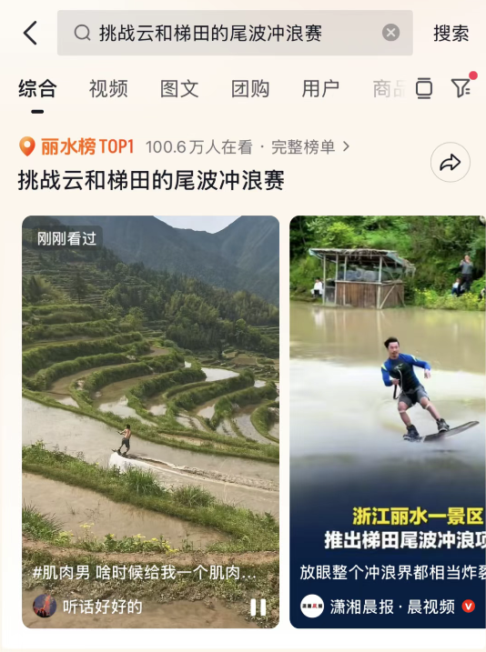 丽水“五一”文旅大餐背后的五重“滋味”(图20)