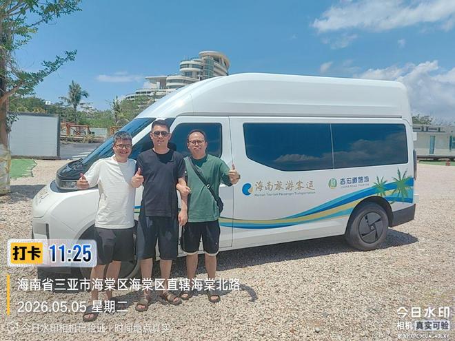 海南团建旅游攻略｜第一次去三亚玩看海南旅行社行程安排合理性(图1)