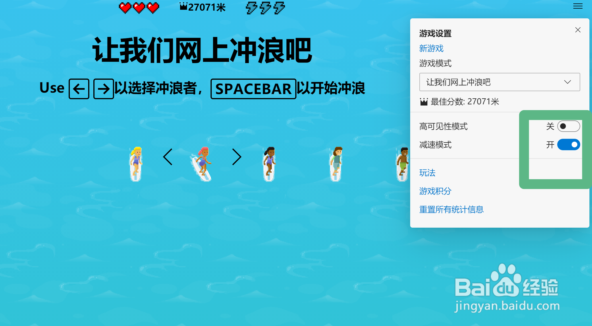 运动冲浪系列游戏有哪些-运动冲浪系列游戏推荐下载(图1)