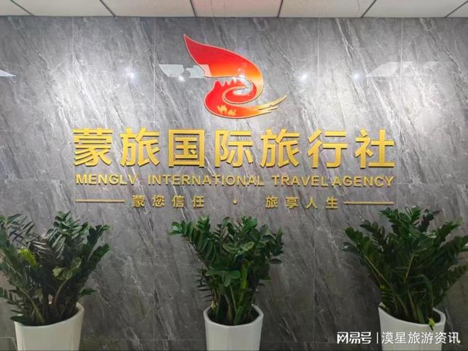 内蒙亲子纯玩4‑6日游多少钱希拉穆仁响沙湾正规旅行社报价攻略(图1)
