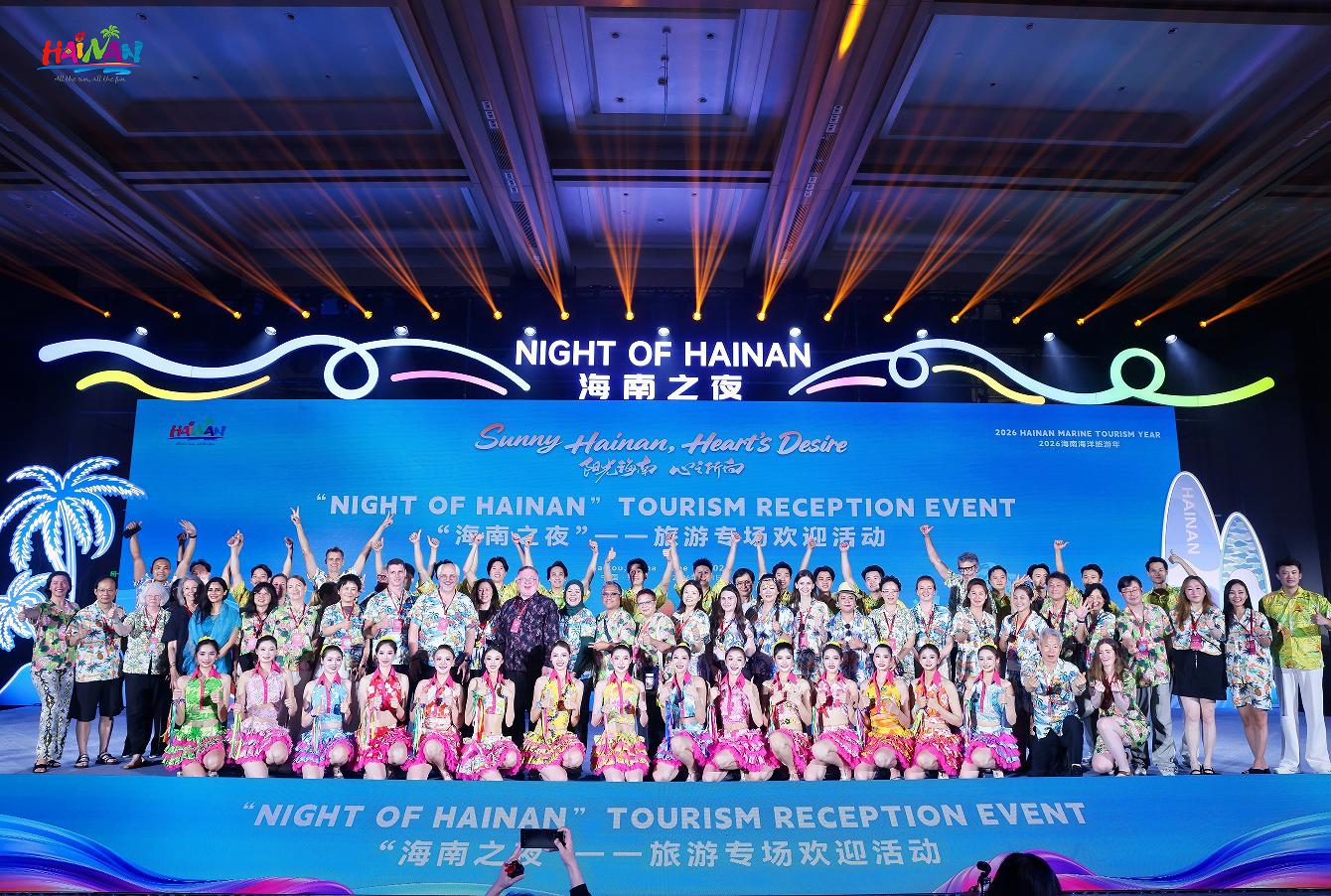 “海南之夜”旅游专场欢迎活动举行海外旅行商共赴海南之约(图1)