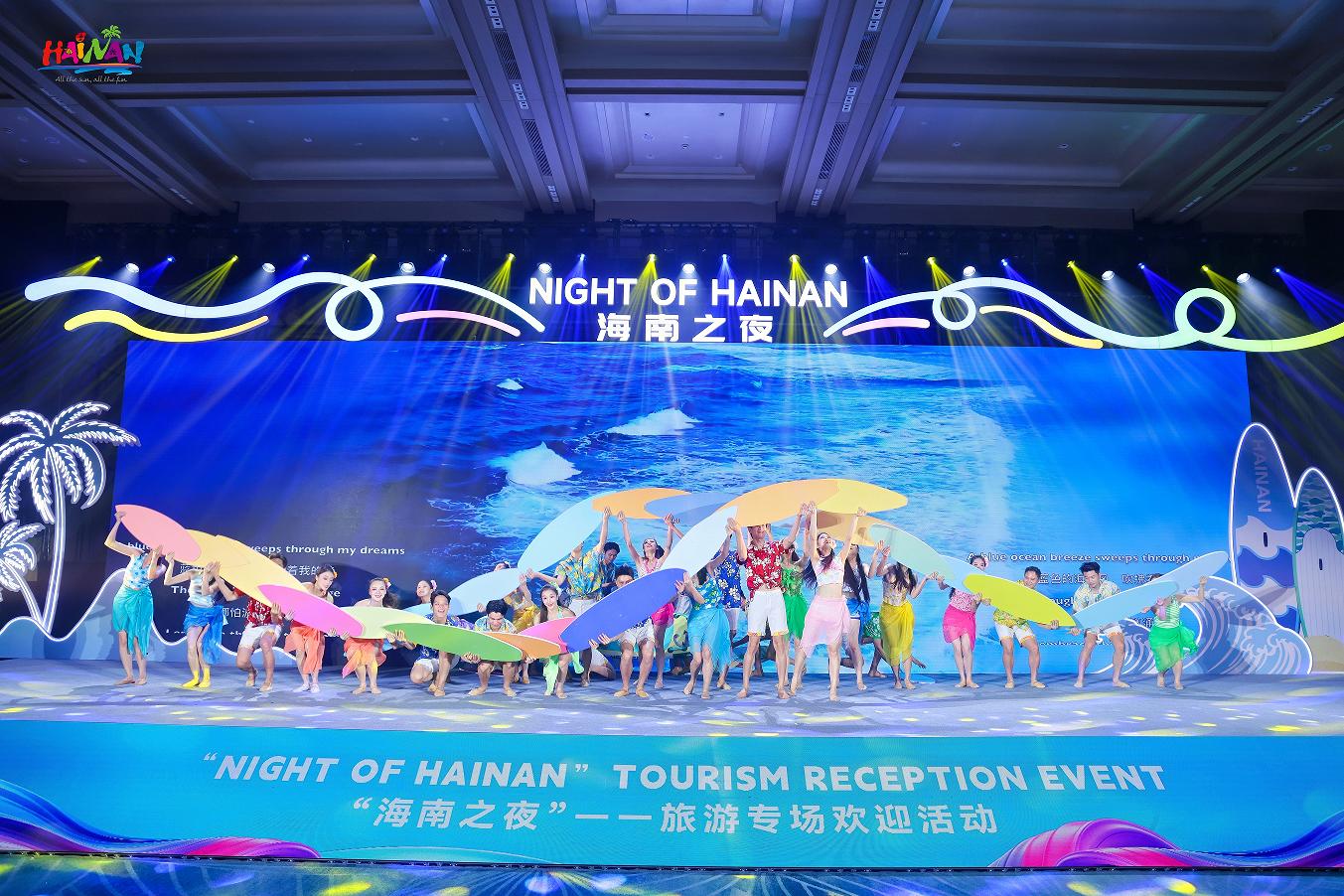 “海南之夜”旅游专场欢迎活动举行海外旅行商共赴海南之约(图2)