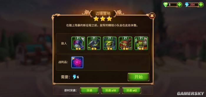 《勇士争霸》试玩：入坑一款“十年老游戏”是怎样的体验？(图11)