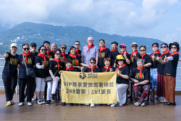 他在建一座“乐园”让银发时代重新发生(图3)