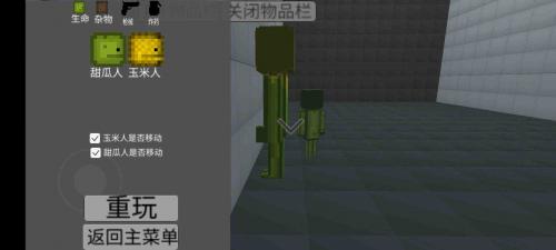 甜瓜游乐场3d版(图1)